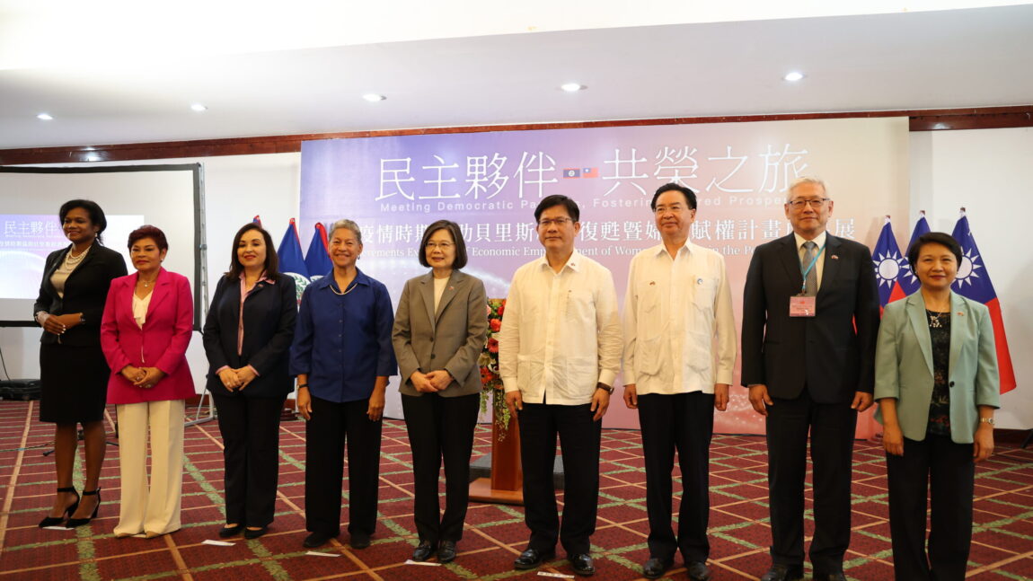 President of the Republic of China (Taiwan) Attends the Women Empowerment Exhibition